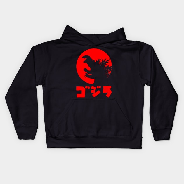 Godzilla Classic Kids Hoodie by liondeb08